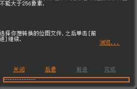 WavelengthSpriteWizard编辑器官方版