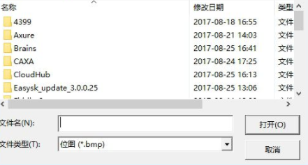 WavelengthSpriteWizard编辑器官方版