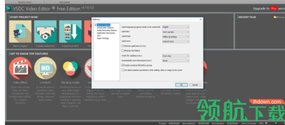 VSDCVideoEditorPro视频编辑工具官方版