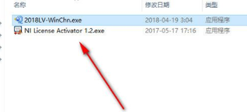NILabView 2018破解版(附注册机)