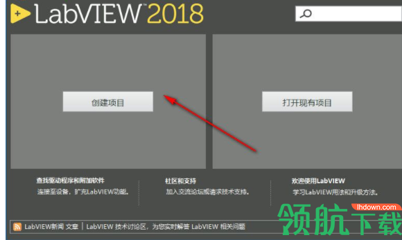 NILabView 2018破解版(附注册机)