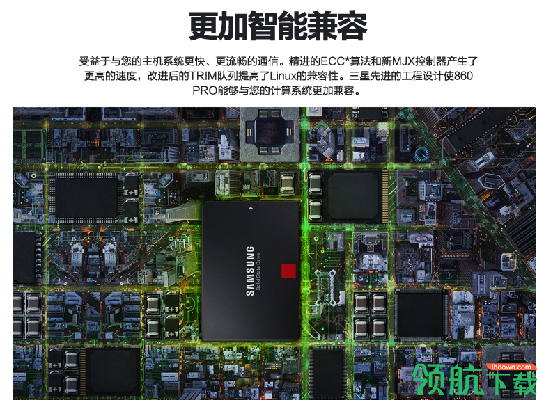 三星860pro固态硬盘驱动官方版