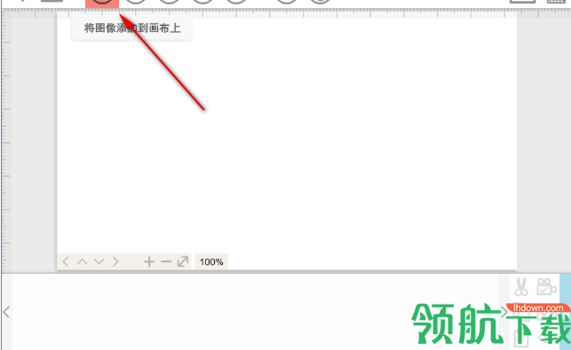 videoscribe中文汉化版