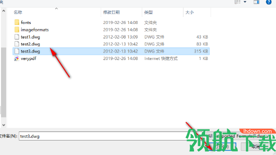 VeryPDFDWGtoVectorConverter(CAD图纸转换器)官方版