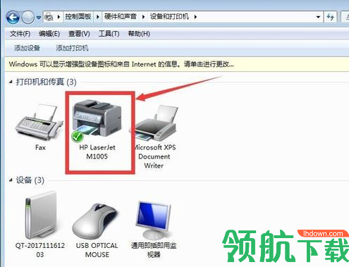 HPCP5225驱动程序官方版