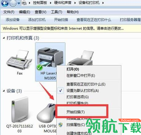 HPCP5225驱动程序官方版