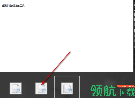 XlideitImageViewer图片查看工具官方版