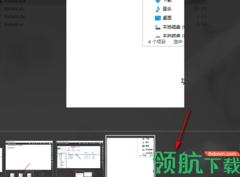 XlideitImageViewer图片查看工具官方版
