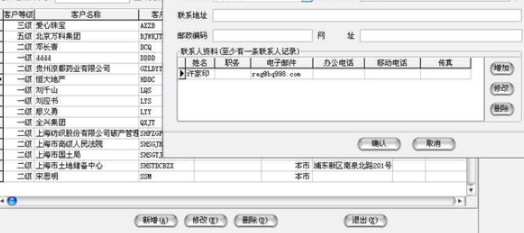 小狐狸报价单送货单打印制作工具官方版