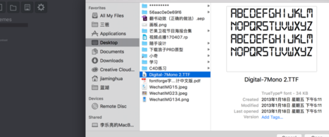 BirdFont字体编辑器官方版