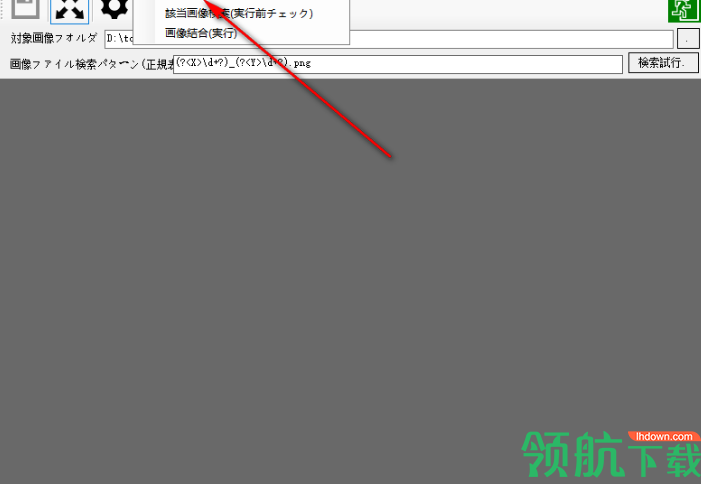 图像合成软件免费版