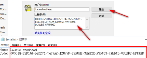 TurboFTP服务器上传工具中文破解版(附注册码)