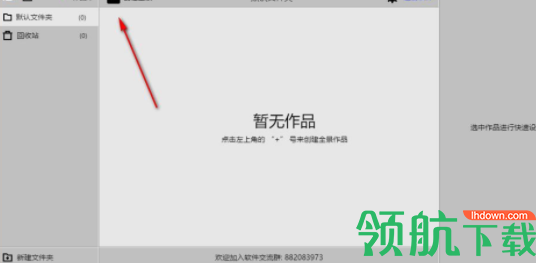 BZ全景编辑器官方版
