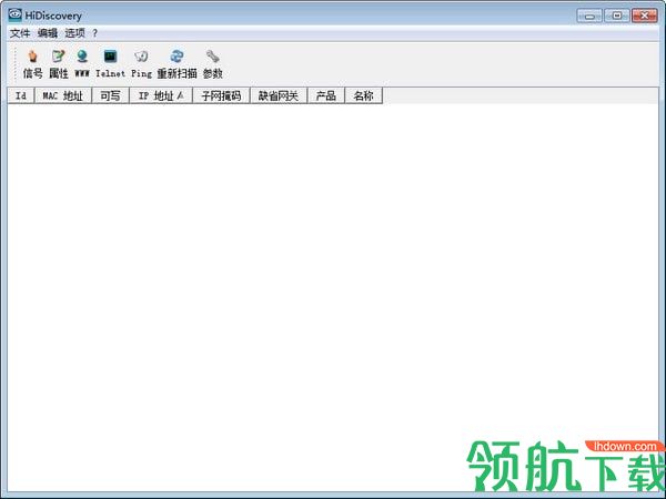 HiDiscovery(交换机配置工具)官方版