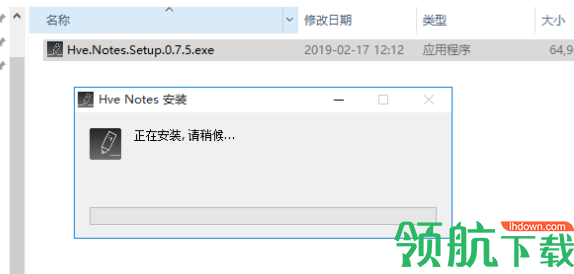 Hve Notes(静态博客写作软件)免费版