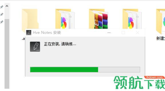 Hve Notes(静态博客写作软件)免费版