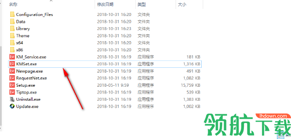 快马输入法官方版