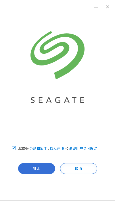 希捷Toolkit自动备份工具官方版