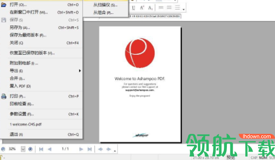 AshampooPDFPro编辑器中文官方版
