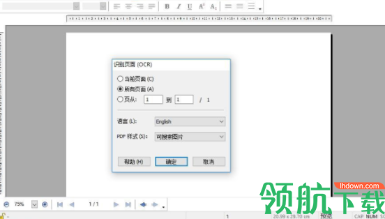 AshampooPDFPro编辑器中文官方版