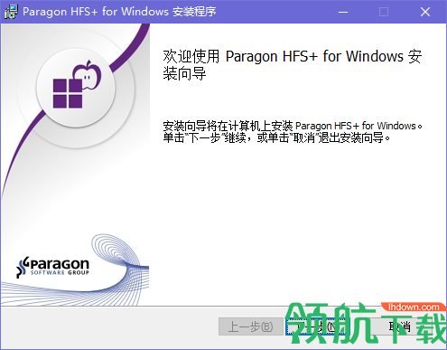 希捷Paragon驱动程序官方版
