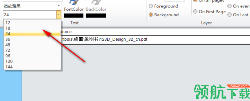 Batch PDF Pro(PDF批量处理工具) 官方版