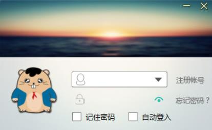 OI语音客户端官方版