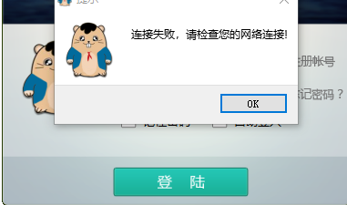 OI语音客户端官方版