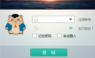 OI语音客户端官方版