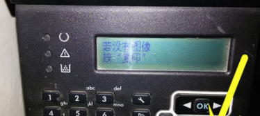 HP5200打印机驱动官方版