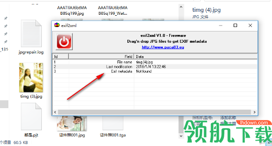 exif2xml(exif转xml工具)绿色版