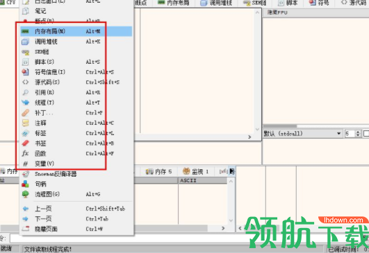 x64dbg插件调试器2019官方版