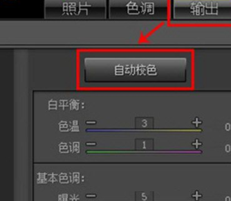 开贝调色破解版(附注册机)
