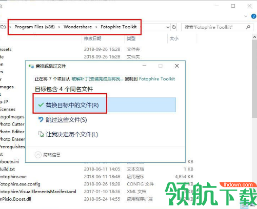 WondershareFotophireToolkit(图片处理软件)破解版