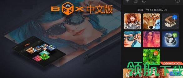 PS特效面板插件(FX box)中文版