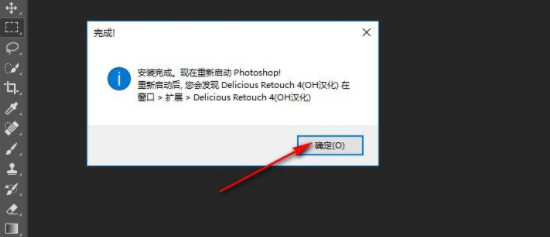 PS特效面板插件(FX box)中文版