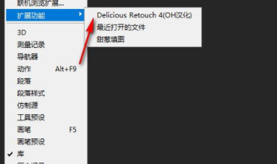 PS特效面板插件(FX box)中文版