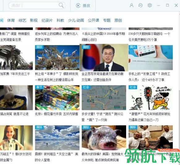 cbox央视影音官方版