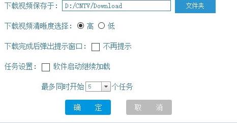 cbox央视影音官方版