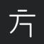 方力论文助手官方版