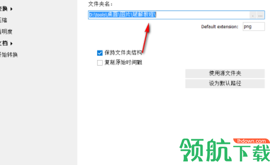 CoolUtilsTotalImageConvert中文破解版