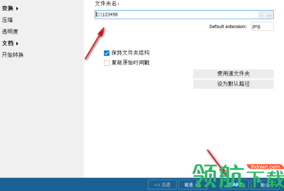 CoolUtilsTotalImageConvert中文破解版