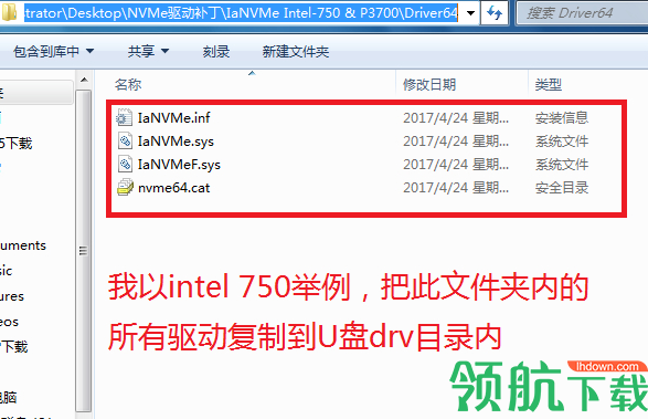 冰封u盘启动纯净版