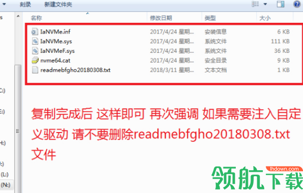冰封u盘启动纯净版