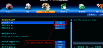 APP Center系统管理工具官方版