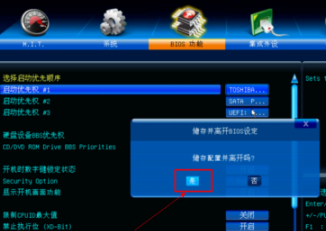 APP Center系统管理工具官方版