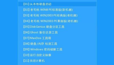 APP Center系统管理工具官方版