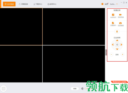悠络客客户端官方版