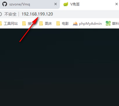 V免签(微信免签约收款回调系统)官方版