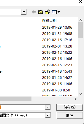 CCproject双代号进度计划编制软件官方版